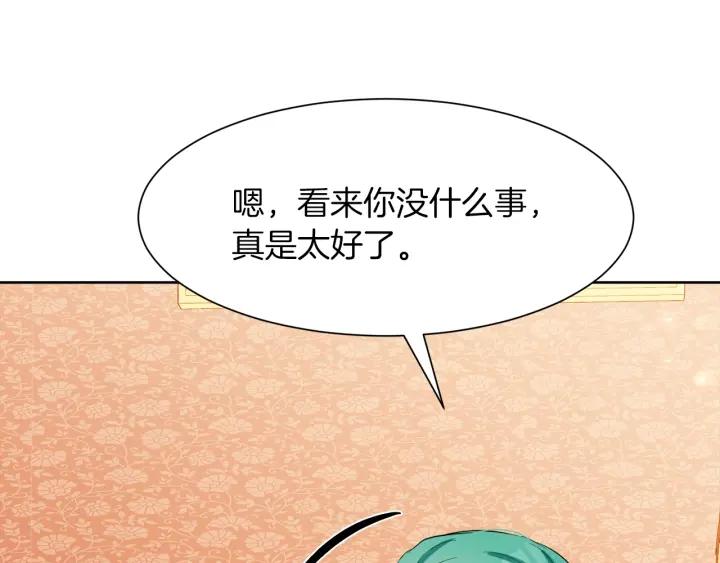 第66话 皇帝的赏赐46