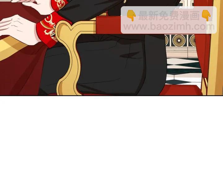 第66话 皇帝的赏赐48