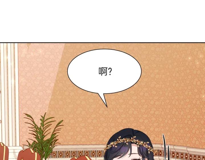 第66话 皇帝的赏赐49