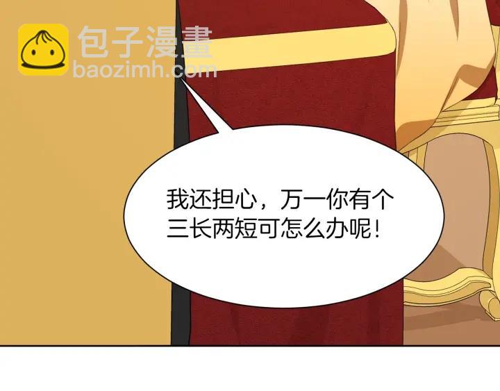 第66话 皇帝的赏赐55