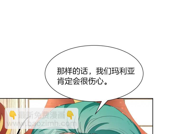 第66话 皇帝的赏赐56