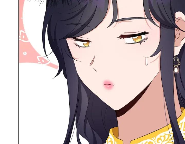 第66话 皇帝的赏赐59