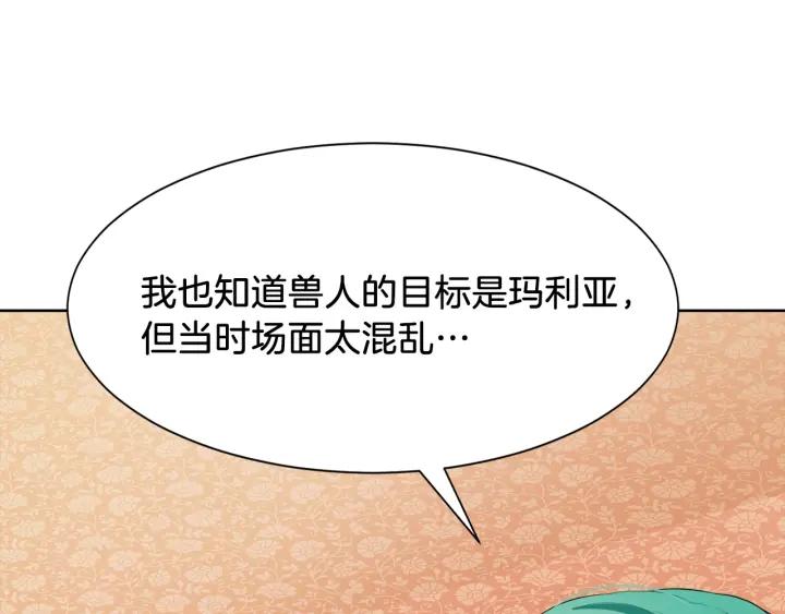 第66话 皇帝的赏赐66