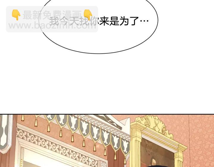 第66话 皇帝的赏赐71