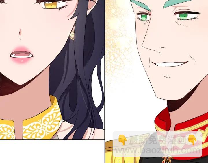 第66话 皇帝的赏赐75