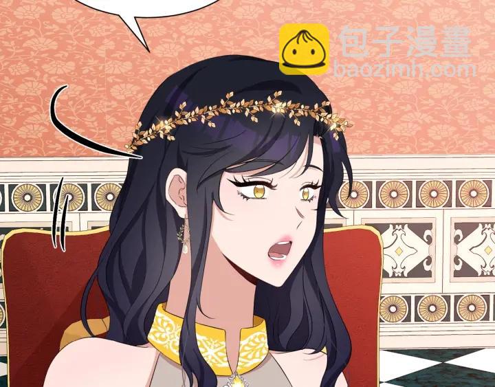 第66话 皇帝的赏赐77