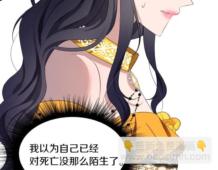 第66话 皇帝的赏赐9