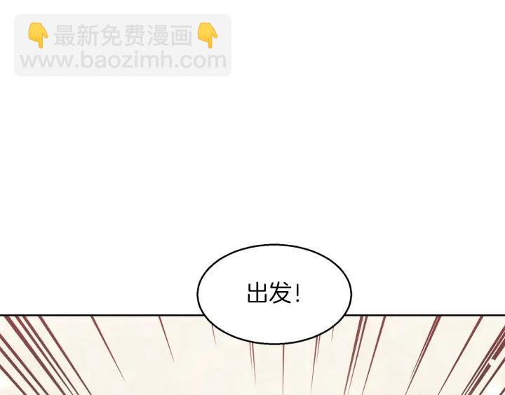 第67话 洗礼仪式108