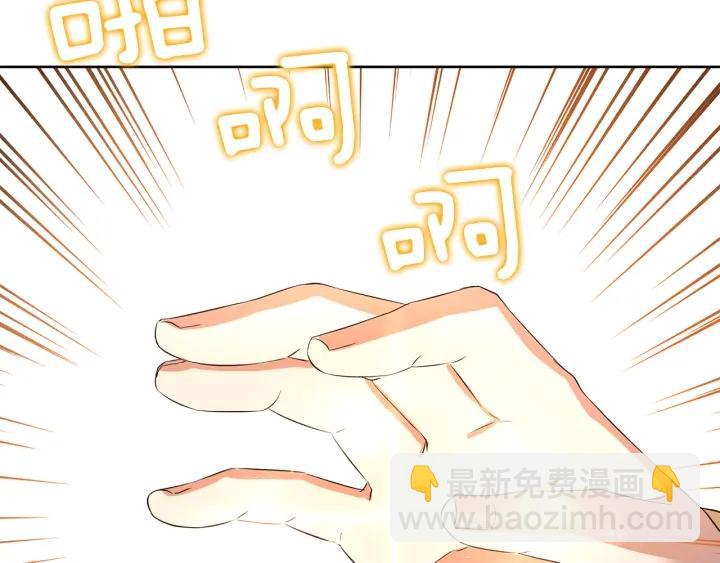 第67话 洗礼仪式11
