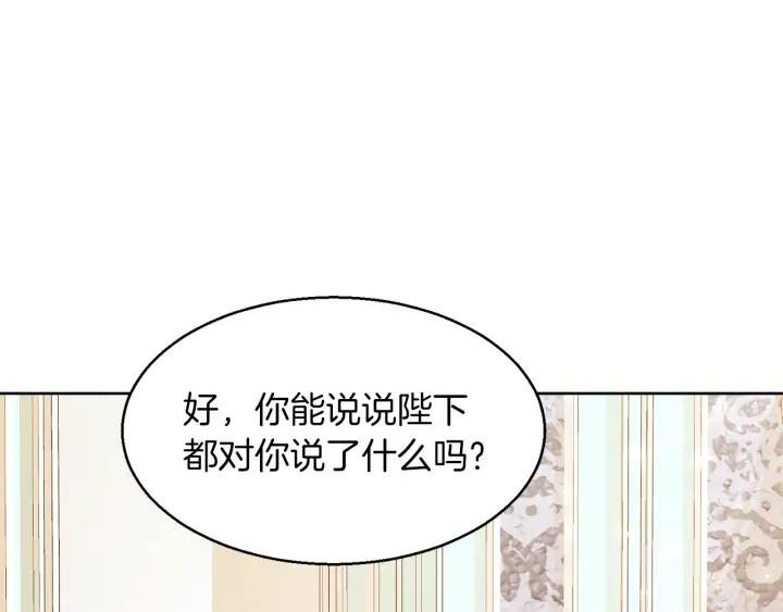 第67话 洗礼仪式116