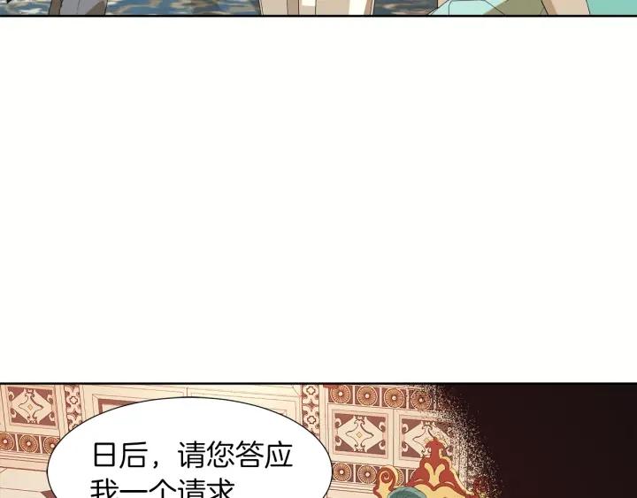 第67话 洗礼仪式118