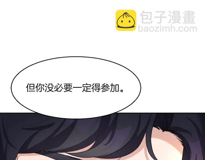 第67话 洗礼仪式126