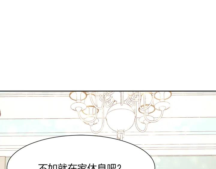 第67话 洗礼仪式129