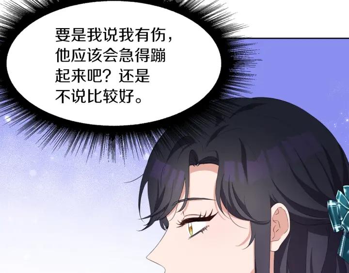 第67话 洗礼仪式132