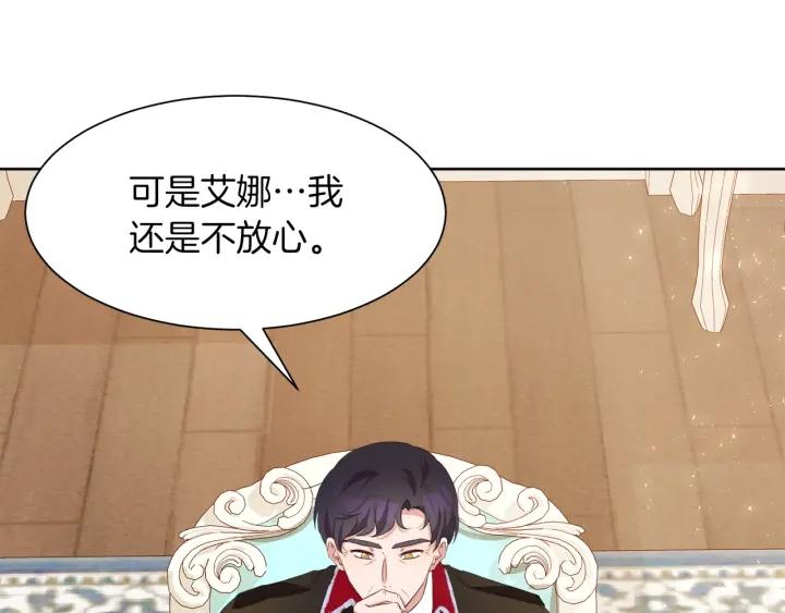 第67话 洗礼仪式144