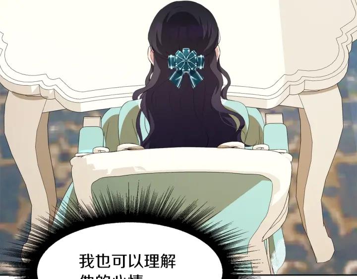 第67话 洗礼仪式146