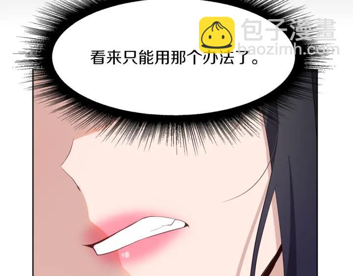 第67话 洗礼仪式151