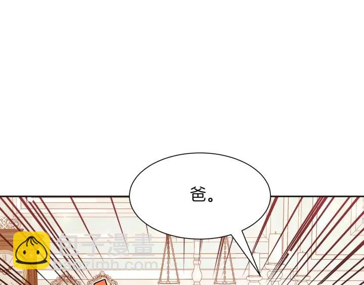 第67话 洗礼仪式153