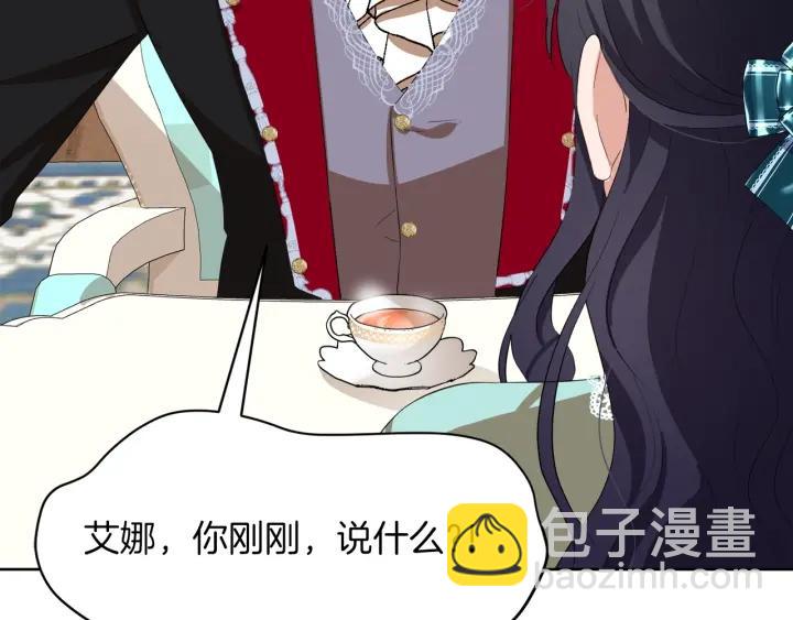 第67话 洗礼仪式155