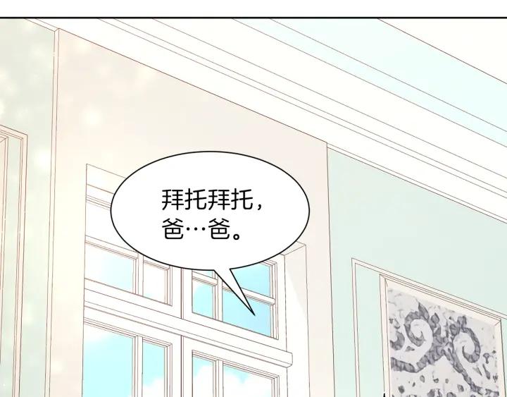 第67话 洗礼仪式157