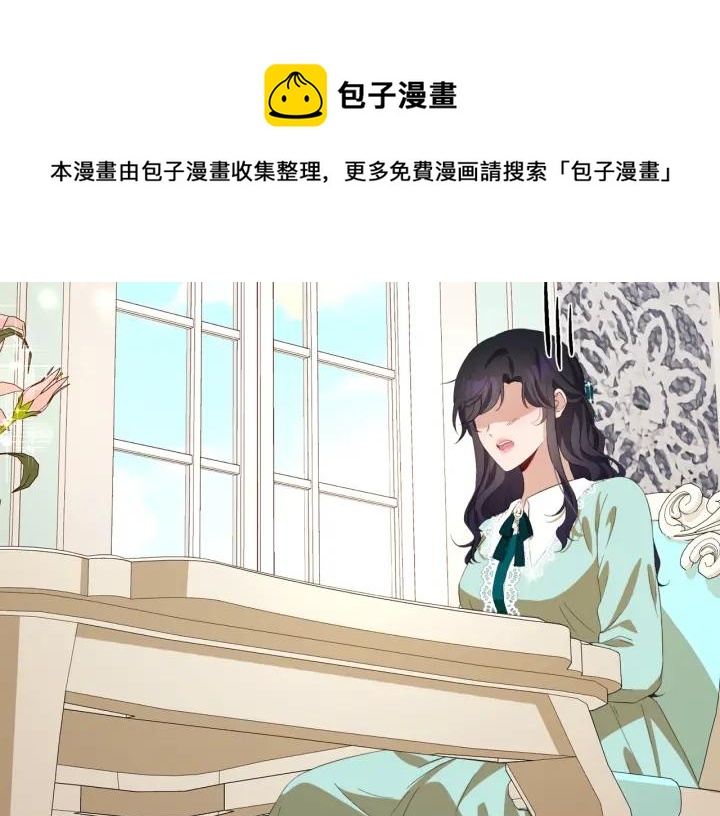 第67话 洗礼仪式162