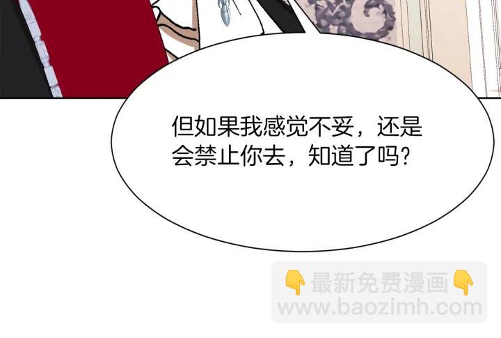 第67话 洗礼仪式168
