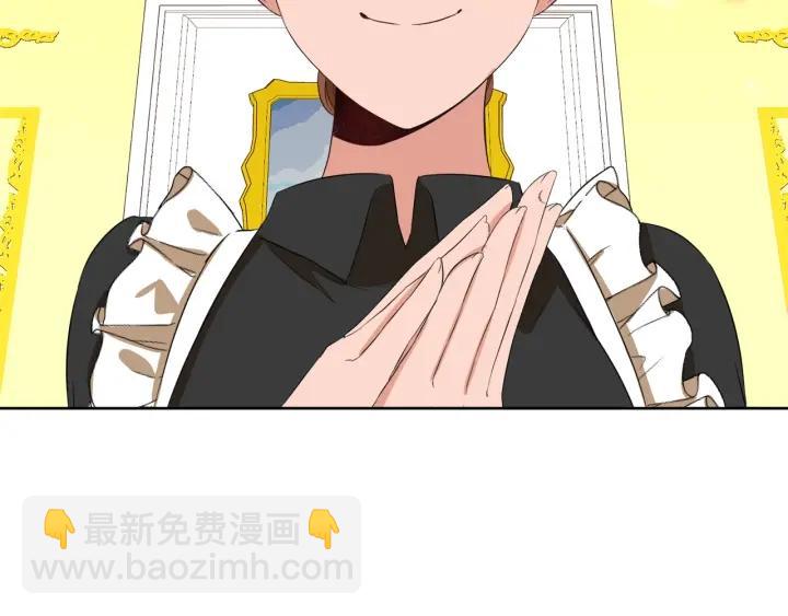 第67话 洗礼仪式176
