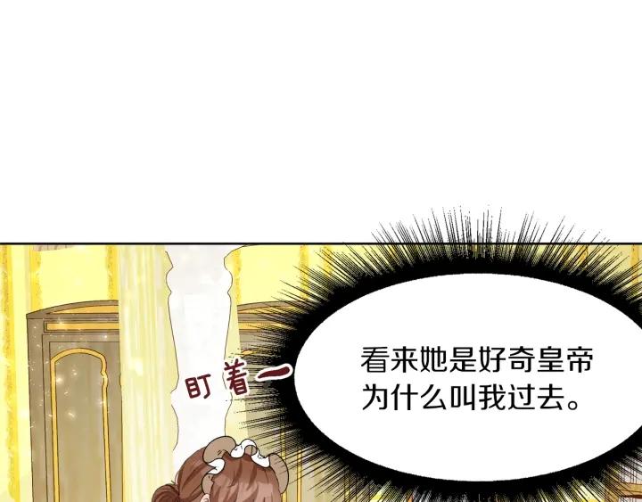 第67话 洗礼仪式177
