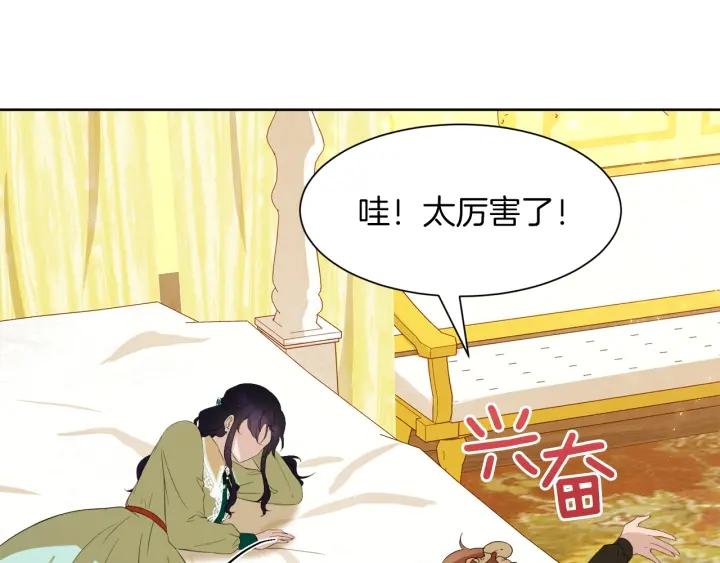 第67话 洗礼仪式183