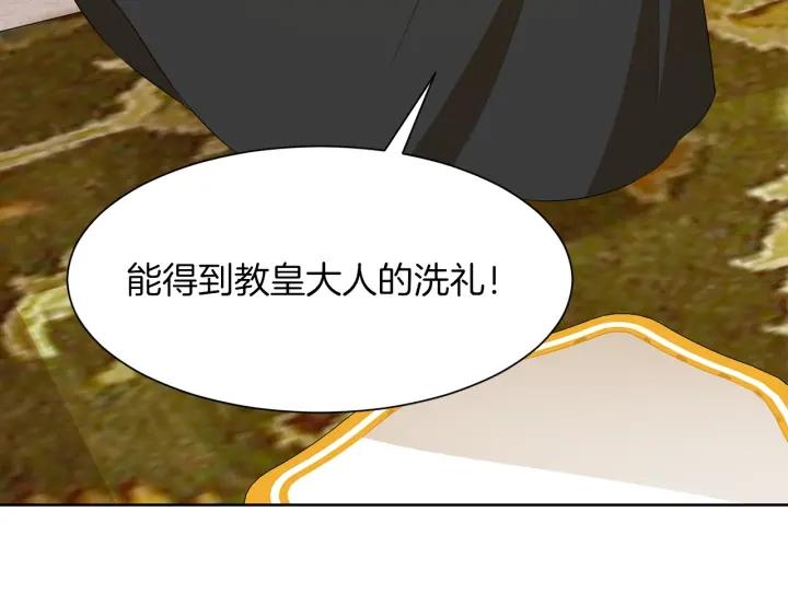 第67话 洗礼仪式185