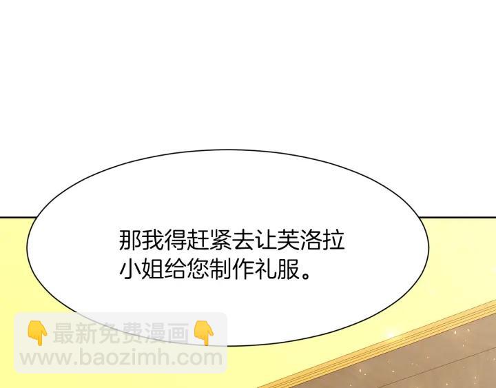 第67话 洗礼仪式186