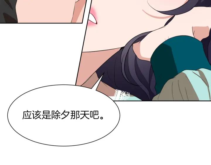第67话 洗礼仪式191