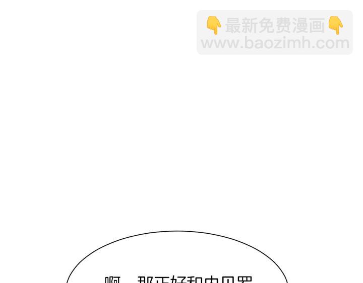 第67话 洗礼仪式192