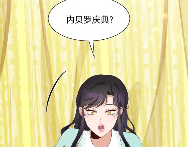 第67话 洗礼仪式196