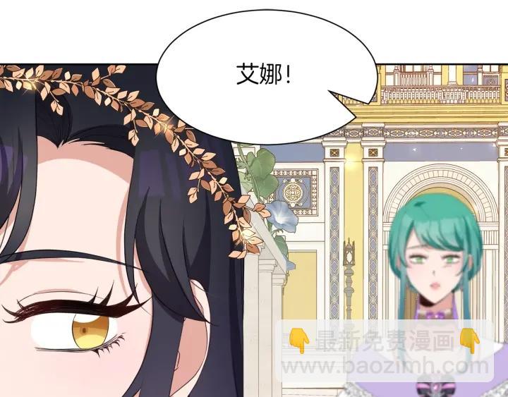 第67话 洗礼仪式30