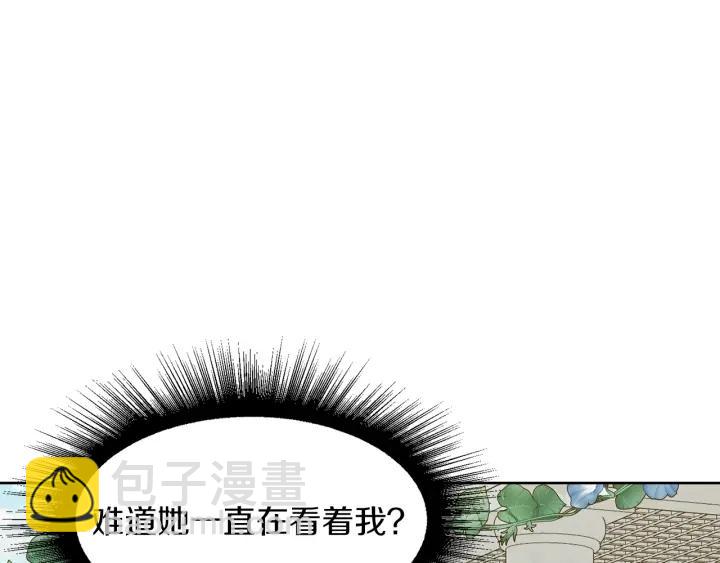 第67话 洗礼仪式35