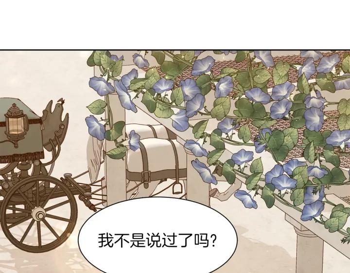 第67话 洗礼仪式40