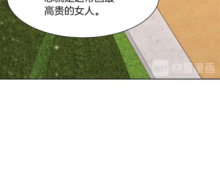 第67话 洗礼仪式43