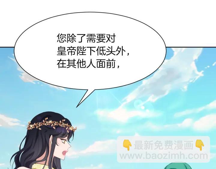第67话 洗礼仪式44