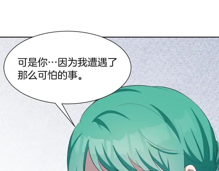 第67话 洗礼仪式47