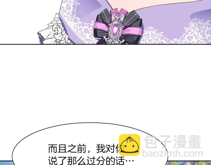 第67话 洗礼仪式49