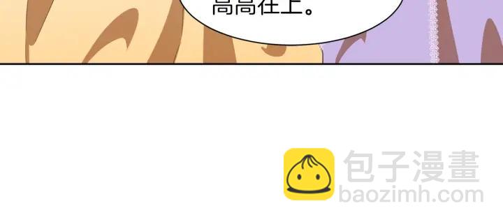 第67话 洗礼仪式50