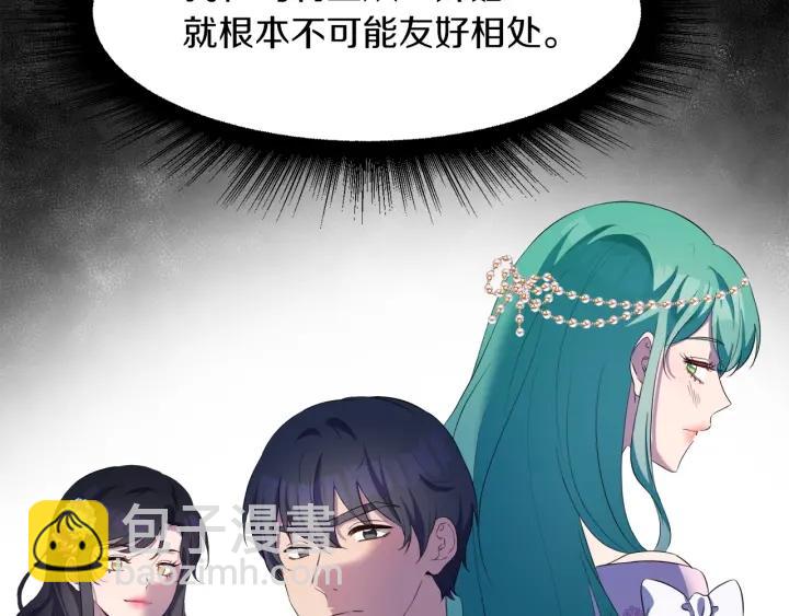 第67话 洗礼仪式64