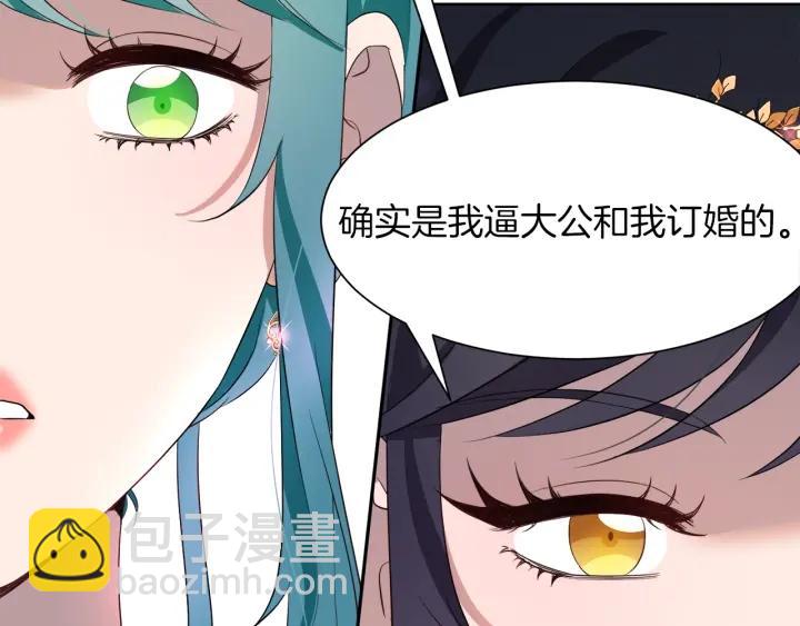 第67话 洗礼仪式68