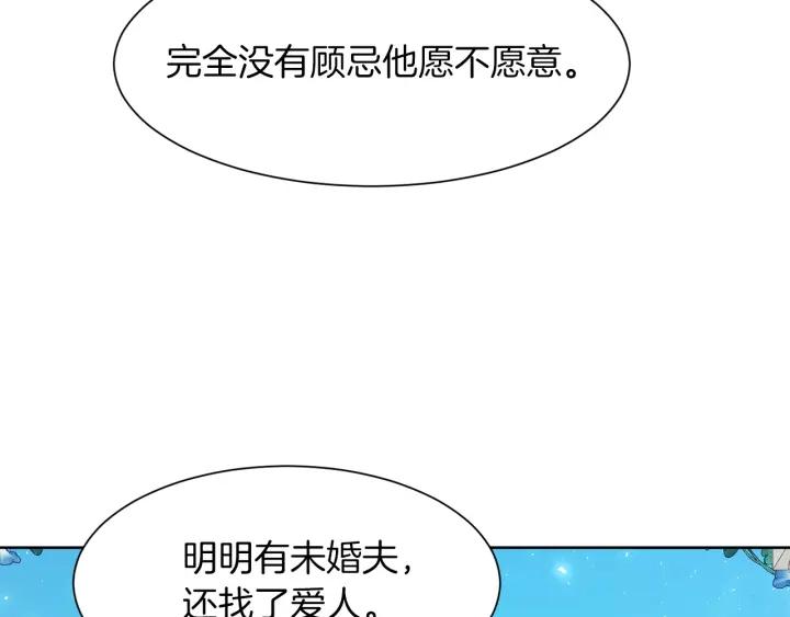 第67话 洗礼仪式70