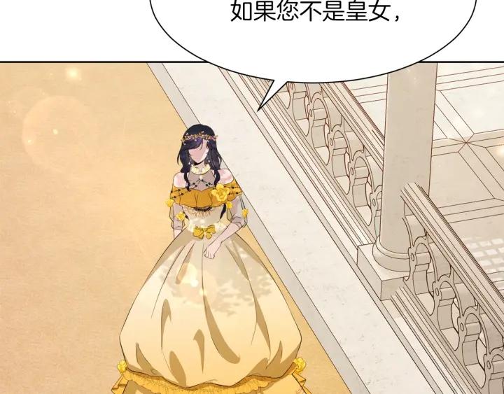 第67话 洗礼仪式80