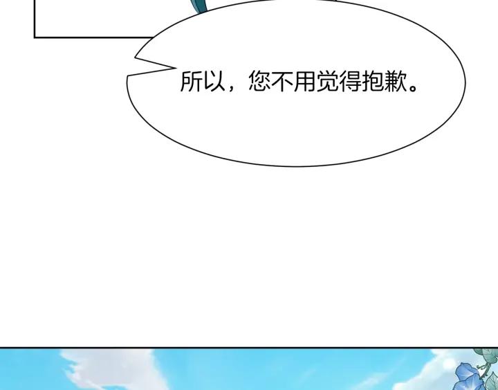 第67话 洗礼仪式84
