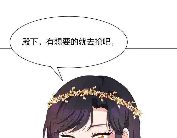 第67话 洗礼仪式87