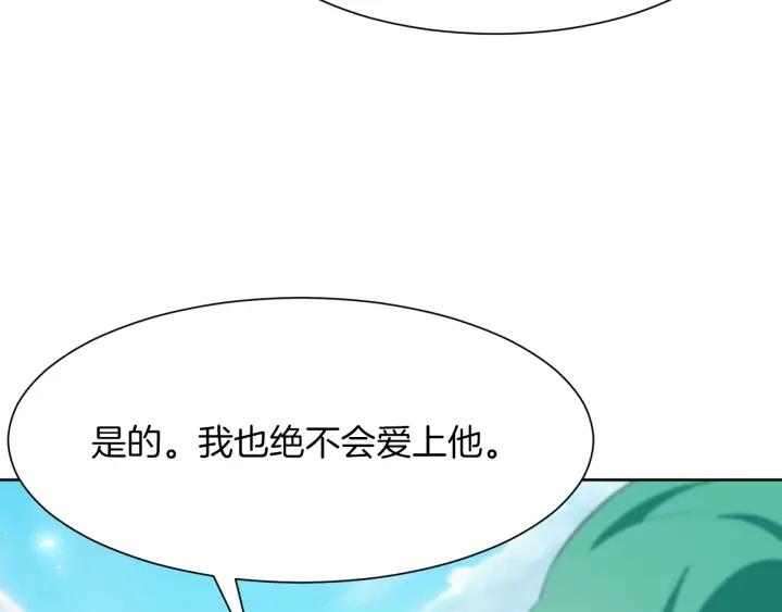 第67话 洗礼仪式92