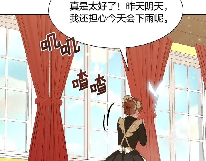 第69话 庆典之日107
